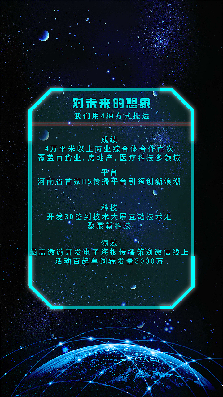 蓝鲸新媒招聘海报（图ZNDMyMjcwMjQ=） - APP界面 - 站酷设计师2595666666原创素材 - 站酷ZCOOL