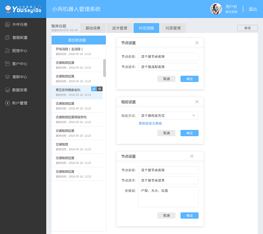 后臺(tái)系統(tǒng)（圖ZMTE1Njc1Nzg0） - 企業(yè)官網(wǎng) - 站酷設(shè)計(jì)師花圜靜馬原創(chuàng)素材 - 站酷ZCOOL
