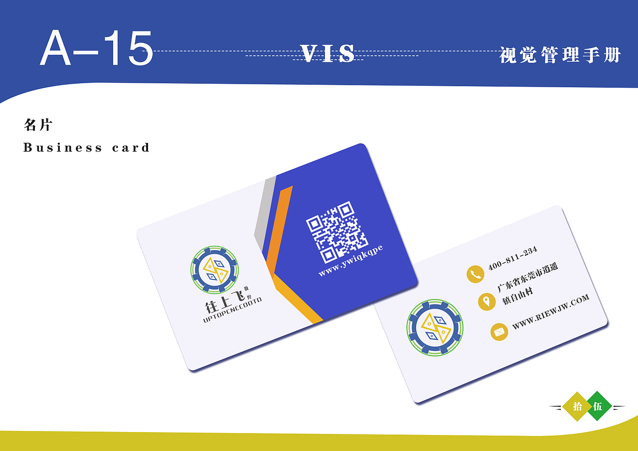 vi手册（图ZMTM4MzE3NDky） - 其他平面 - 站酷设计师只有影子原创素材 - 站酷ZCOOL