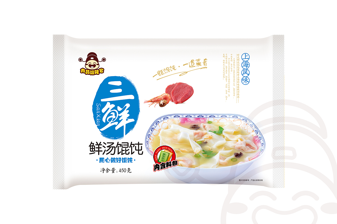 浩一设计丨九品馄饨官