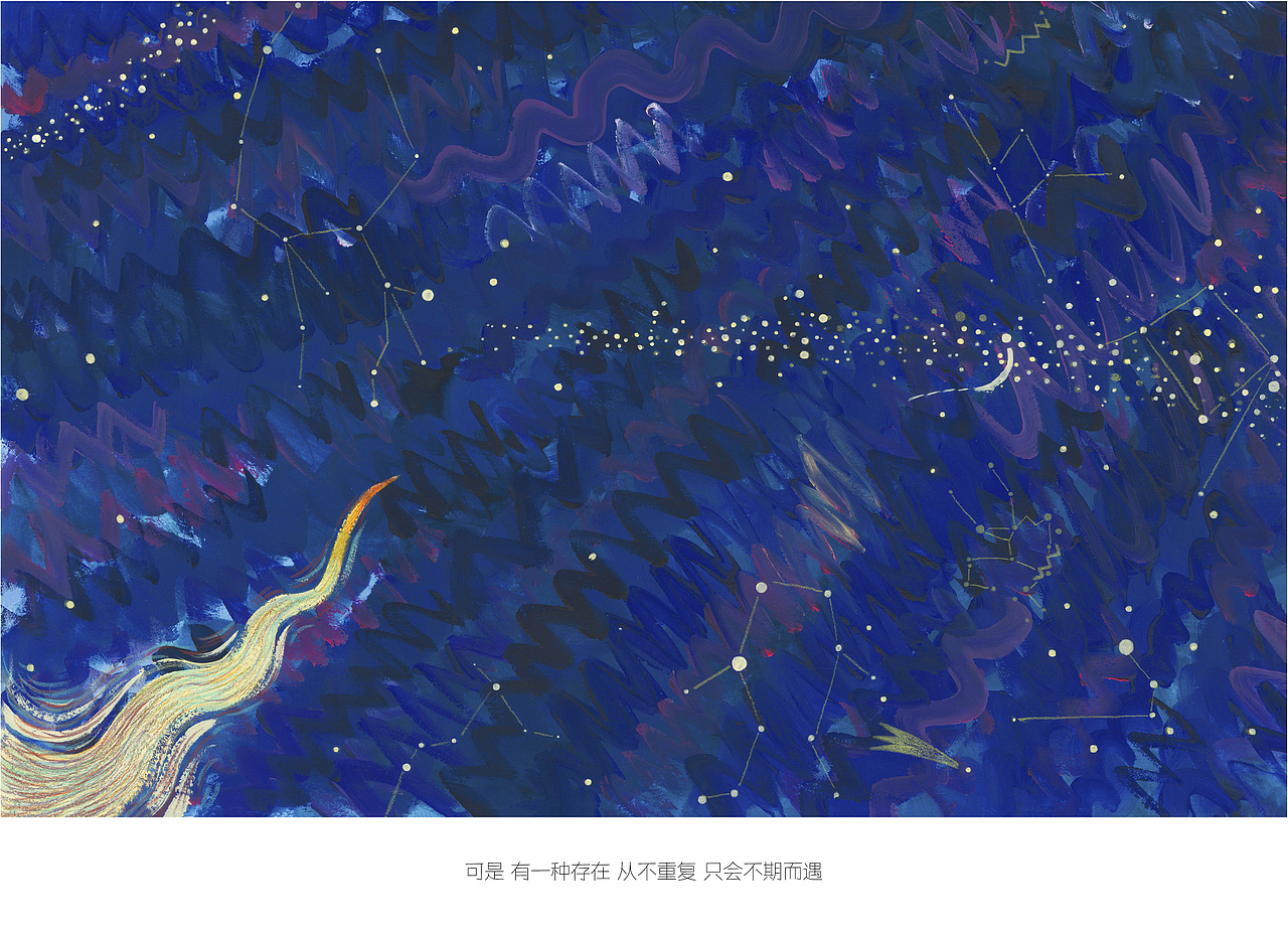 《太阳照常升起》我的毕业设计（图ZMTY5MDM5NzA4） - 绘本 - 站酷设计师西上哲原创素材 - 站酷ZCOOL