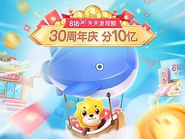 案例