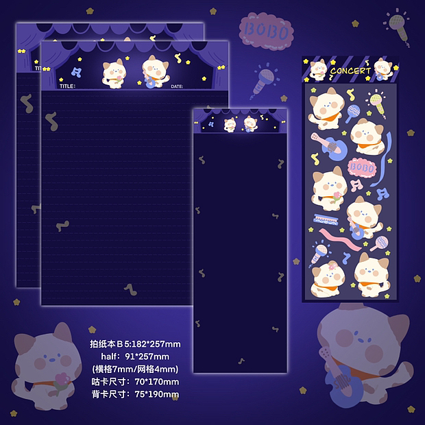 原创咕卡贴纸套系作品设计