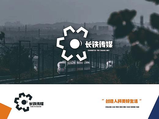 長鐵傳媒（個人主頁-ZNjQ1OTEwODQ=） - Logo - 站酷設計師暴富ing原創(chuàng)素材 - 站酷ZCOOL