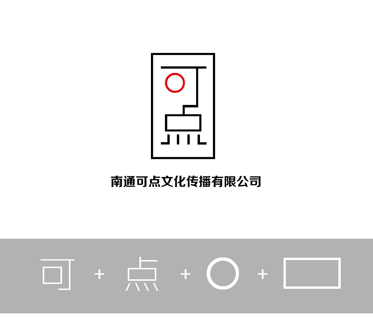 极简主义logo设计广告文化传媒公司VI设计