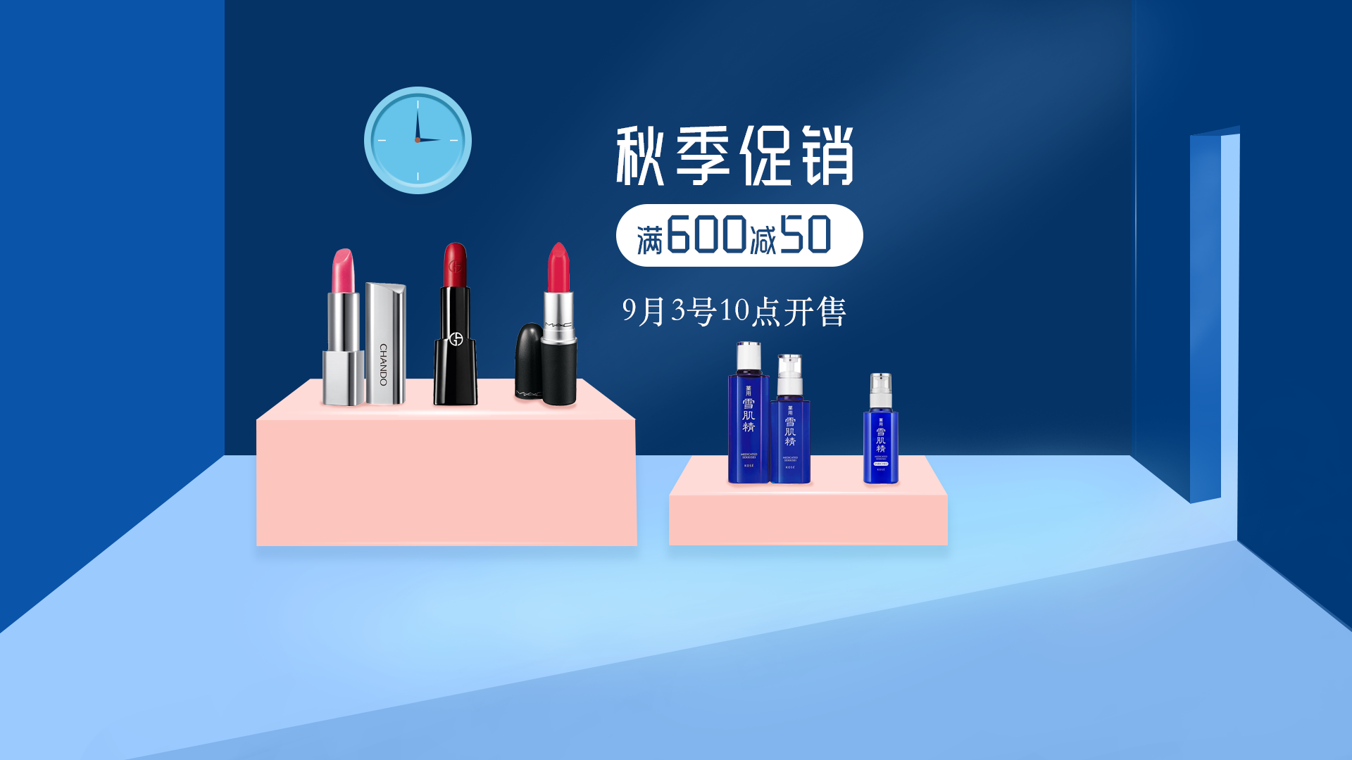 banner--空间立体感|网页|banner/广告图|阿华飘了 - 原创作品 - 站酷