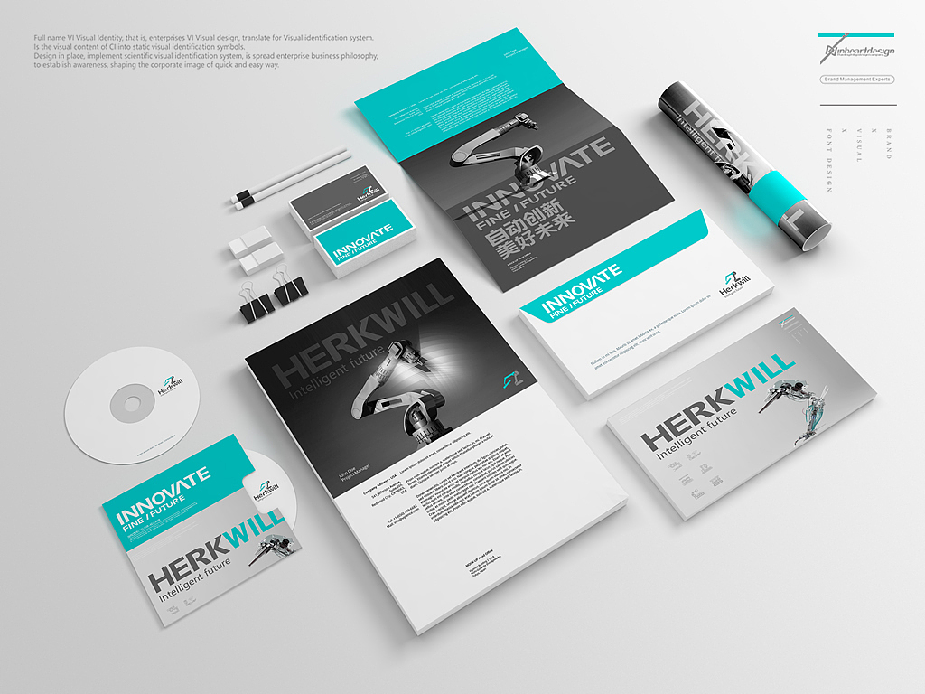 赫克韦尔自动化HERKWILL品牌VI识别系统设计-因心设计