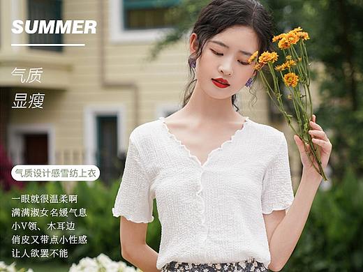 服装类详情页练习
