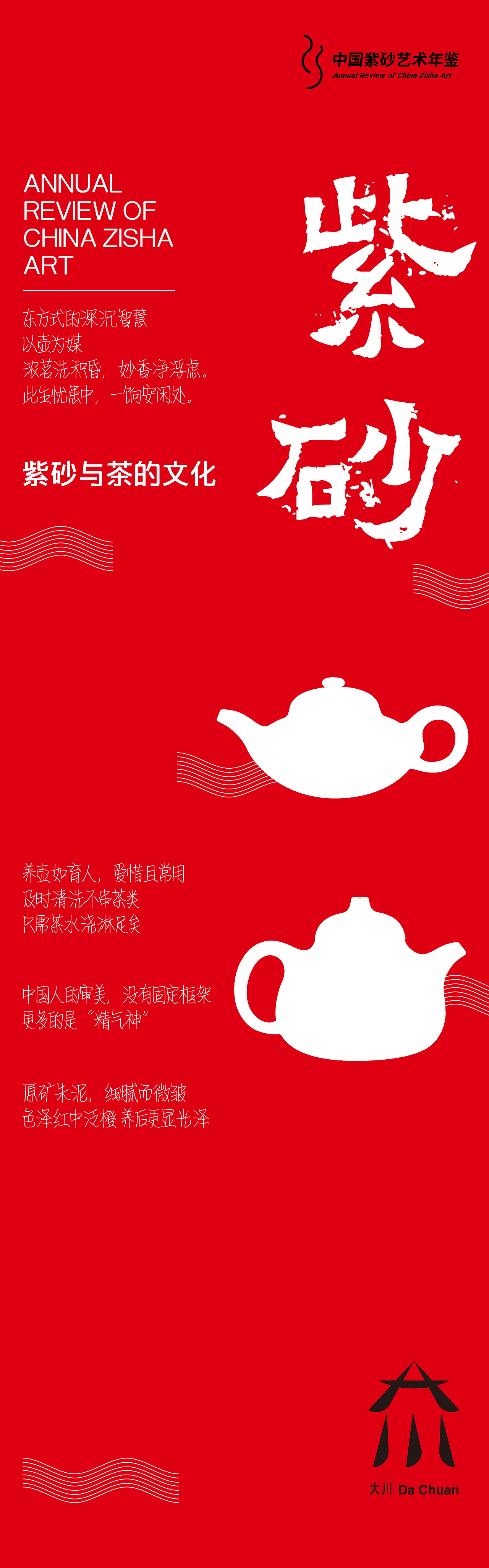2020 | 关于海报体验（图ZMjM4NjU1NTM2） - 海报 - 站酷设计师是沈梦溪呀原创素材 - 站酷ZCOOL