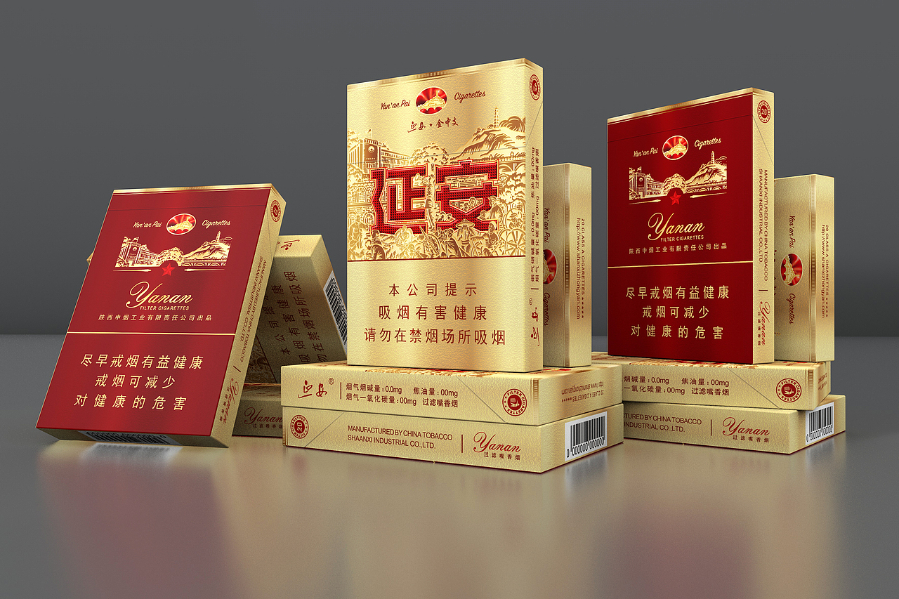 香烟包装设计