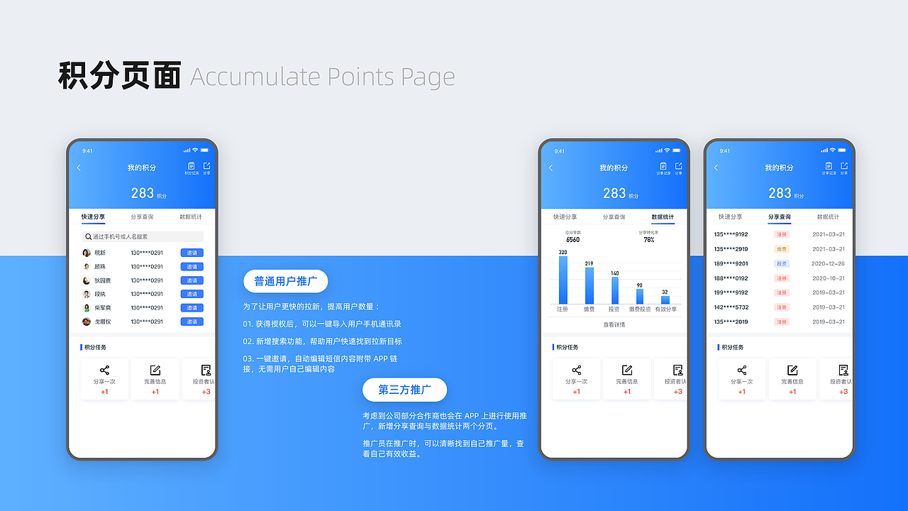 2021作品集（图ZMjQ2MTYxODAw） - APP界面 - 站酷设计师腾云驾雾的书生原创素材 - 站酷ZCOOL