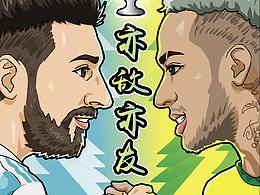 2021美洲杯决赛！亦敌亦友，梅球王VS内马尔！！