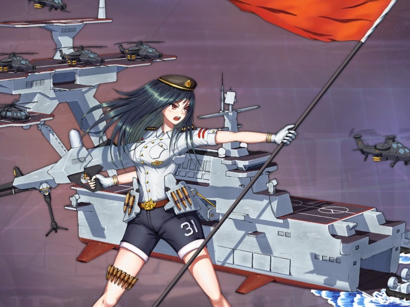 战舰少女中国舰娘图片