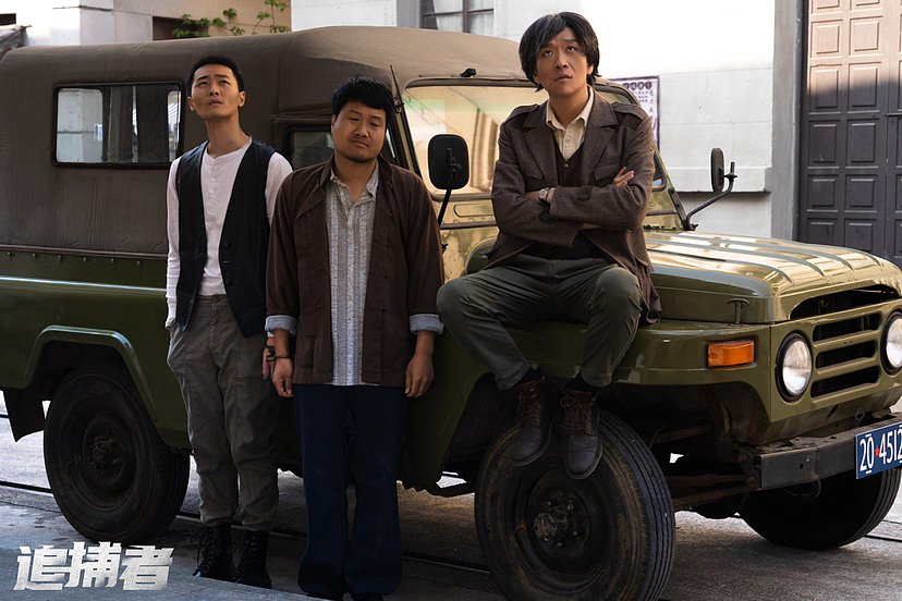 《追捕者》剧照（图ZMzQ0MjA3NDA0） - 其他影视 - 站酷设计师康师傅在逃敦儿原创素材 - 站酷ZCOOL