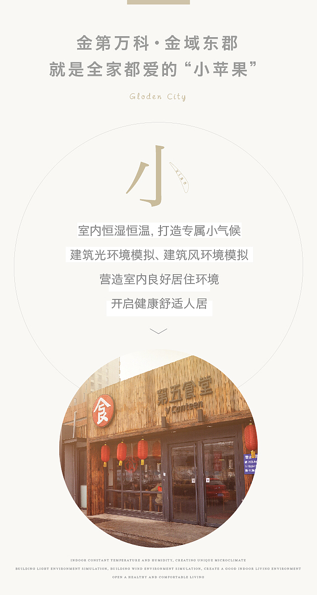 微信稿（图ZMjUyMzUzMzY=） - 宣传物料 - 站酷设计师sunf514原创素材 - 站酷ZCOOL