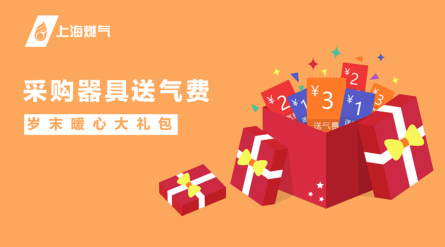 微信推送扁平化banner设计（图ZNjc0MzcwMDQ=） - 其他UI - 站酷设计师小爱HAP原创素材 - 站酷ZCOOL