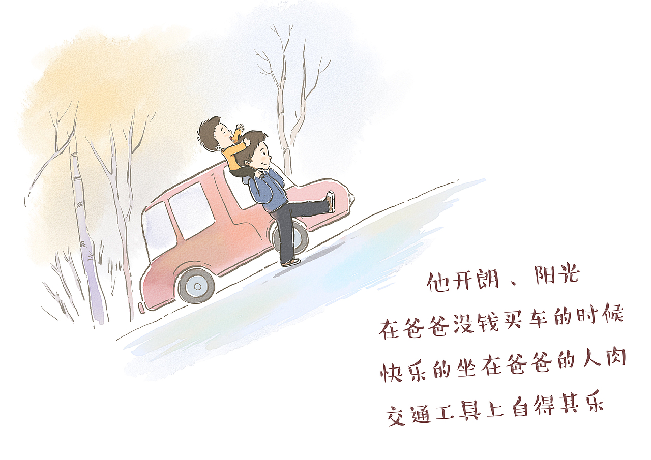 给儿子做的小绘本