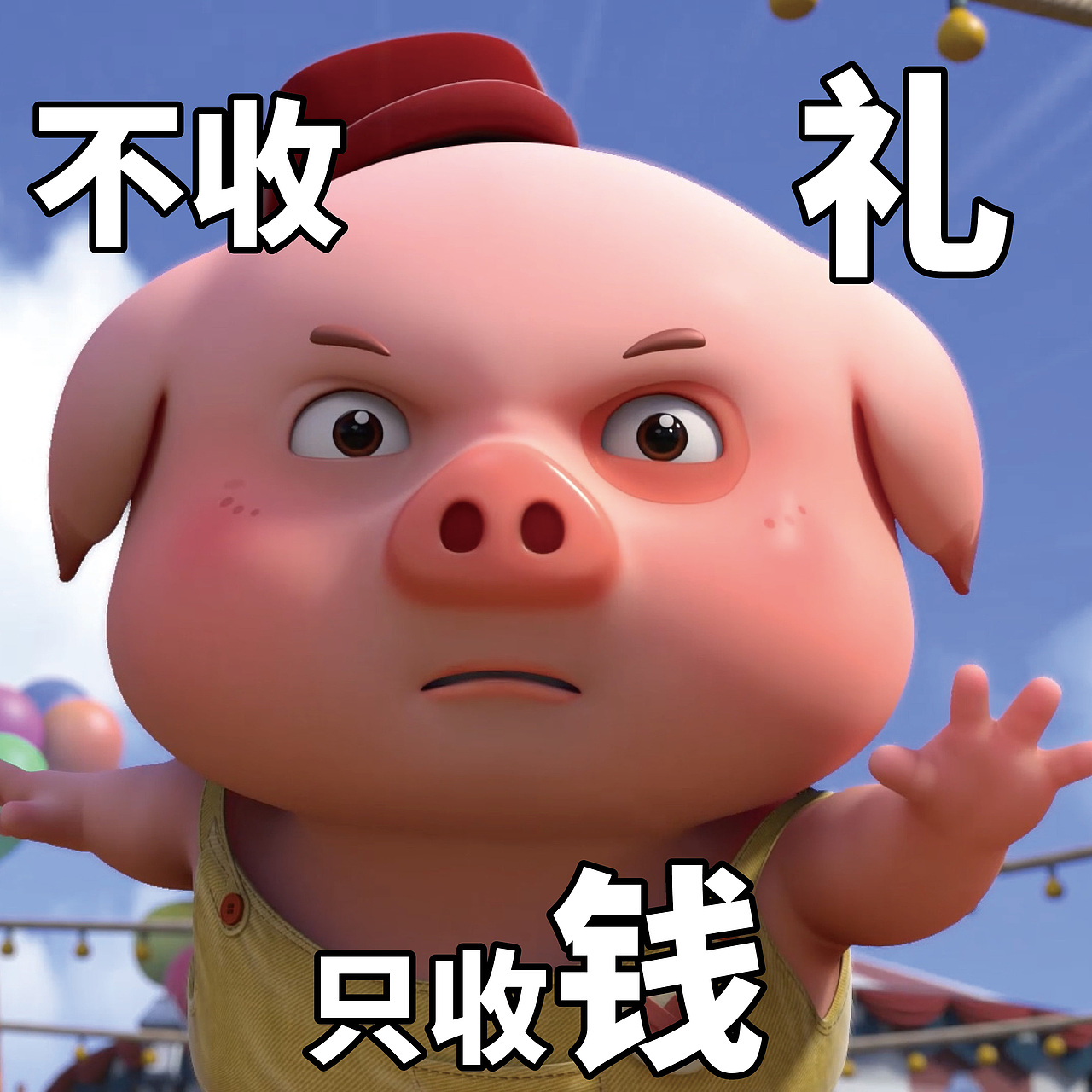 探探猫搞笑图片合集：你想要的我都给你！