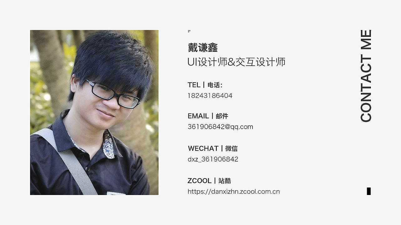 设计整合，一些我作的图和项目（图ZMTc1OTY1OTQw） - APP界面 - 站酷设计师析箴原创素材 - 站酷ZCOOL