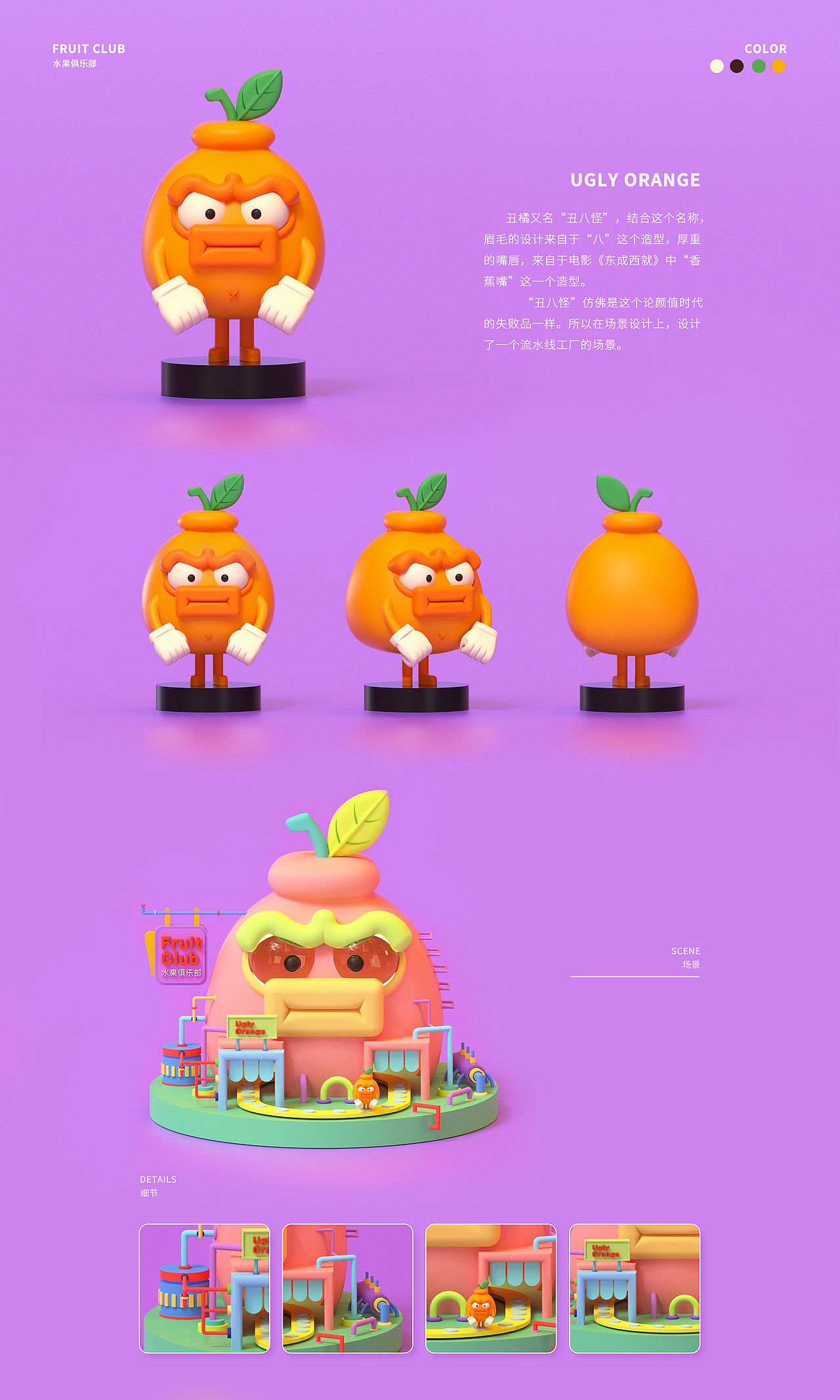 2020插画作品总结（图ZMjM4MDIxNjM2） - 创作习作 - 站酷设计师岩木子原创素材 - 站酷ZCOOL