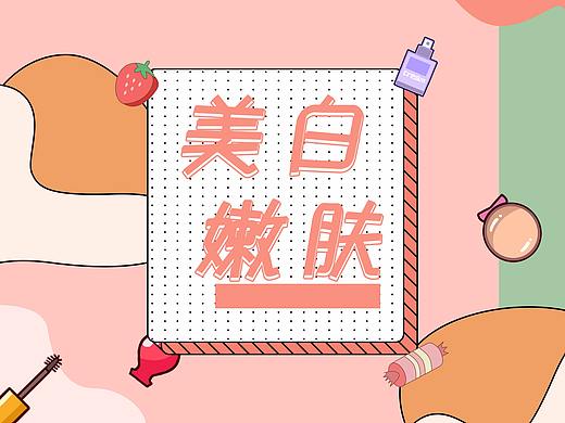 FEIYUANYUAN-小红书风格海报