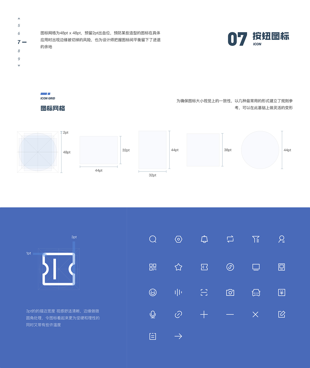 车辆销售辅助APP（图ZMjQ1NjAwODY4） - APP界面 - 站酷设计师_月色三更原创素材 - 站酷ZCOOL