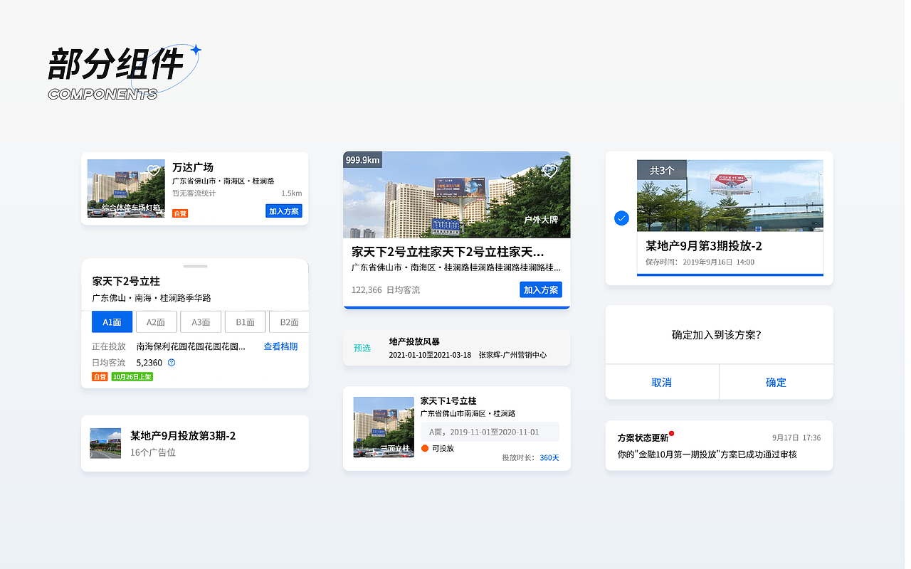 个人作品集（图ZMzAzNTQzNjI4） - 其他UI - 站酷设计师DH_AKI原创素材 - 站酷ZCOOL
