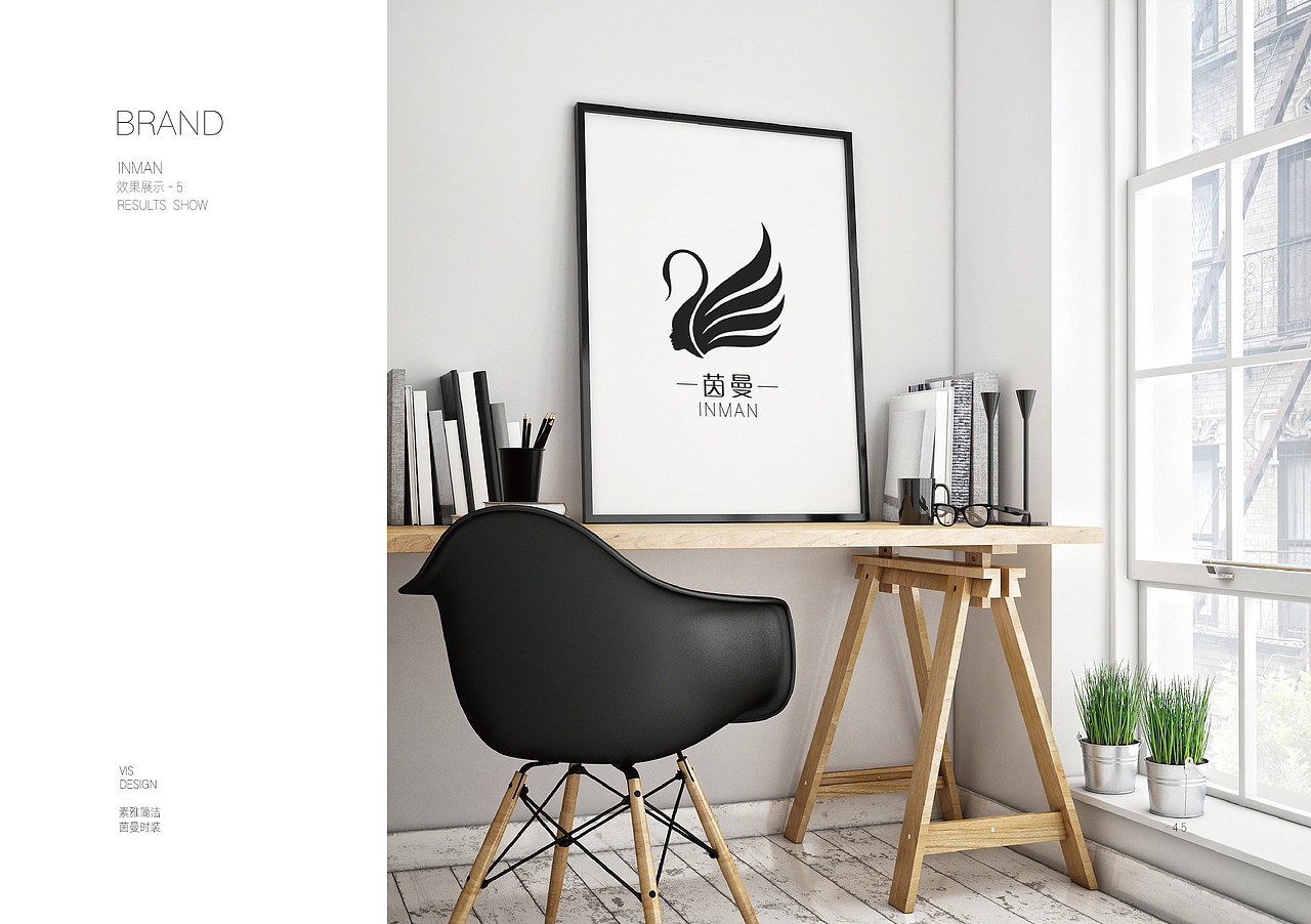茵曼品牌女装LOGO重设计-VI手册（图ZMTE3NDI0MzQw） - 品牌 - 站酷设计师刘燚原创素材 - 站酷ZCOOL