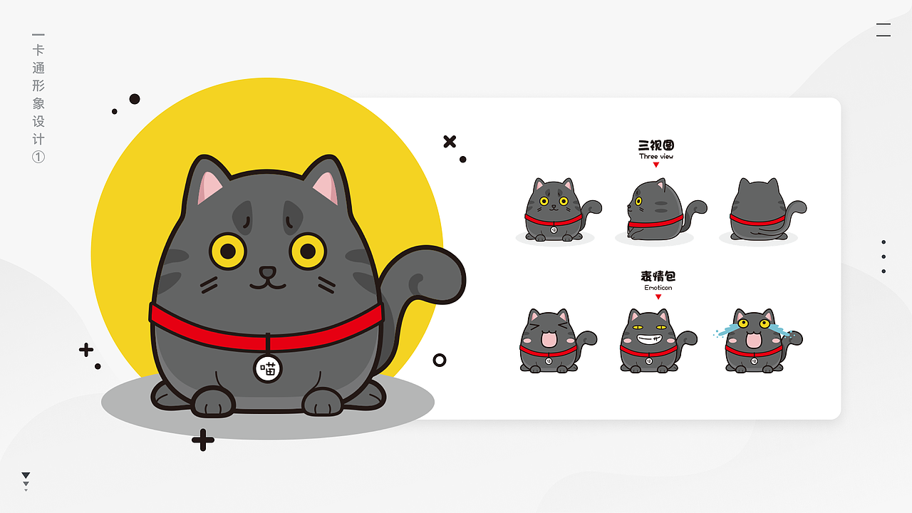 项目整理（图ZMjE5OTM3ODI4） - APP界面 - 站酷设计师喵喵weixi原创素材 - 站酷ZCOOL