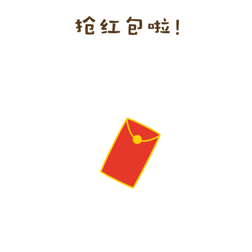IP表情包设计（图ZMjQyODUzNDI4） - IP形象 - 站酷设计师苦味益达原创素材 - 站酷ZCOOL