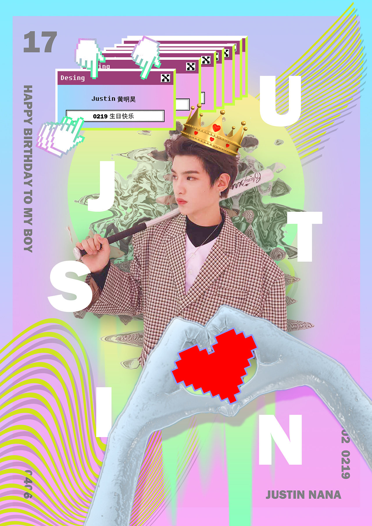 justin黄明昊20190219生贺海报