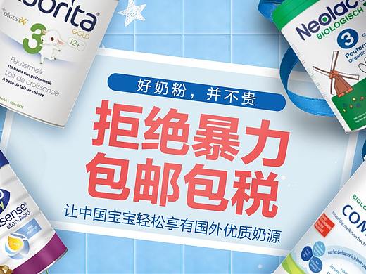 banner（个人主页-ZNDA2NDczMzI=） - 运营设计 - 站酷设计师tanshilin原创素材 - 站酷ZCOOL