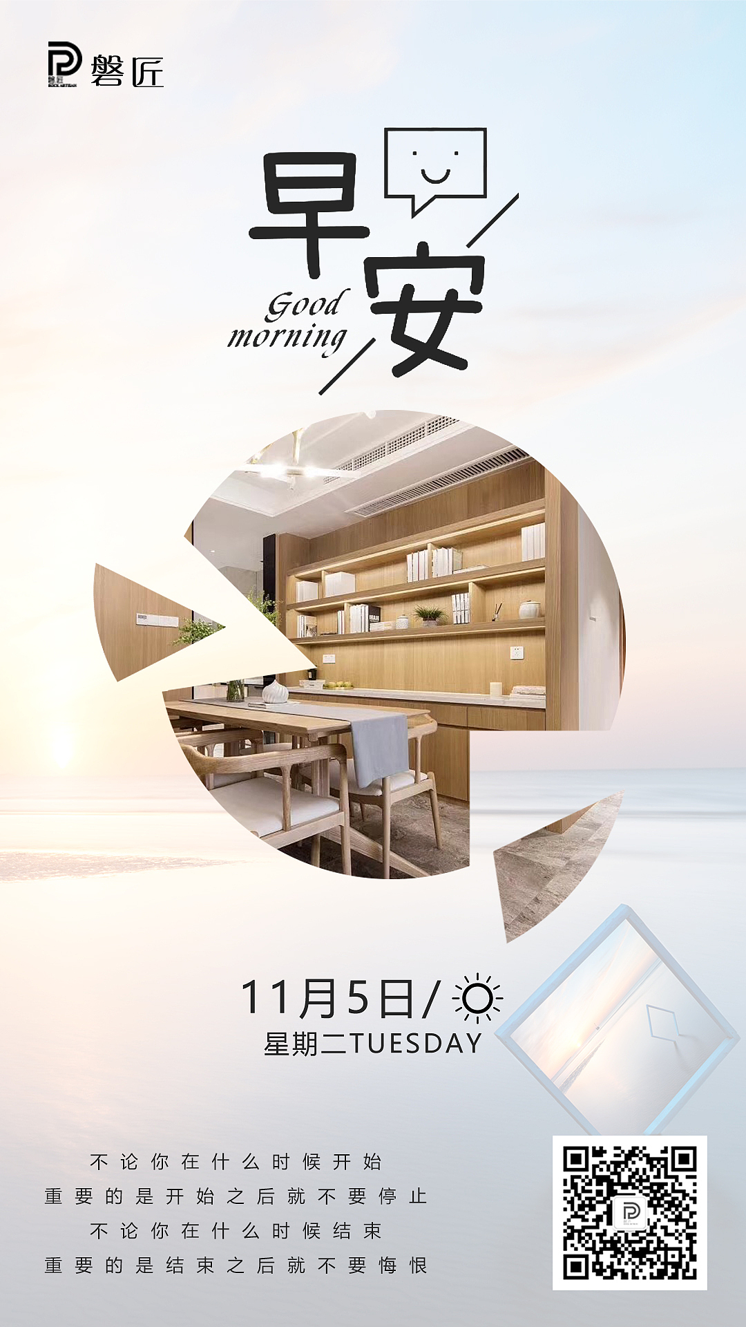 日常更新海报（图ZMTg4MDM3NjE2） - 海报 - 站酷设计师玲哥哥原创素材 - 站酷ZCOOL