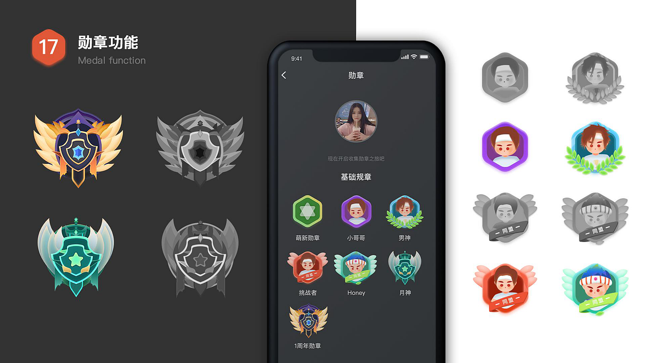 19-20上半年作品集