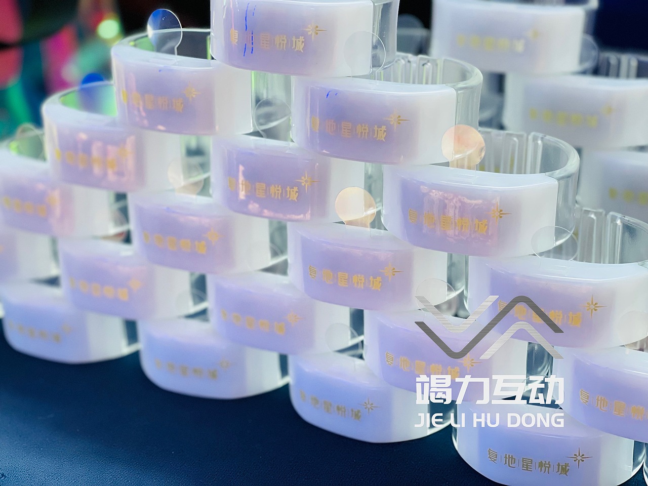 悦城招商会手环签到抽奖装置