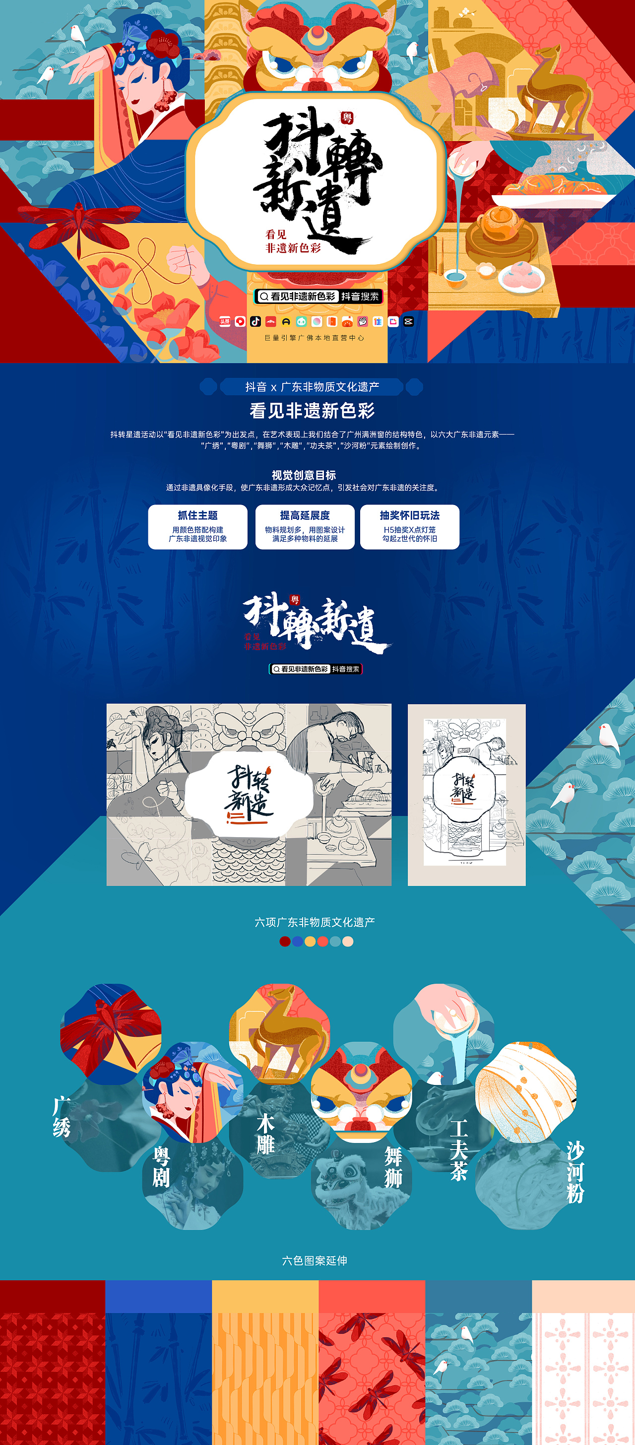 品牌全案项目·2021年终总结（图ZMjgzNjIzNjky） - 商业插画 - 站酷设计师ZeeStudio原创素材 - 站酷ZCOOL