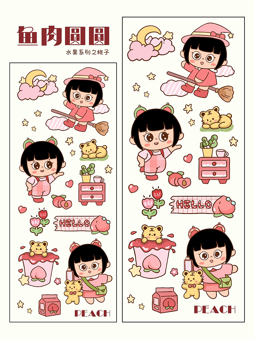 原创贴纸｜鱼肉圆圆之水果系列（图ZMzI0OTc3NDE2） - 儿童插画 - 站酷设计师Indeepmood原创素材 - 站酷ZCOOL