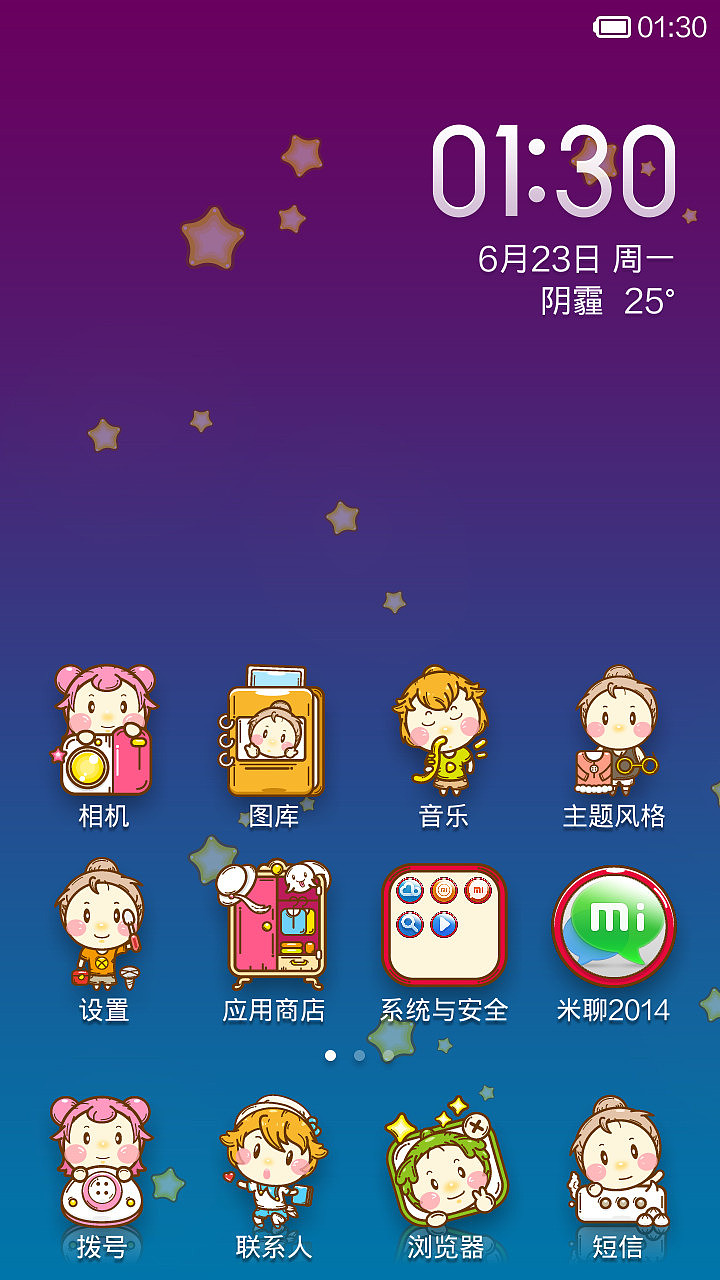 百变包子（图ZMTczNDg4NzI=） - APP界面 - 站酷设计师BirdyJJ原创素材 - 站酷ZCOOL