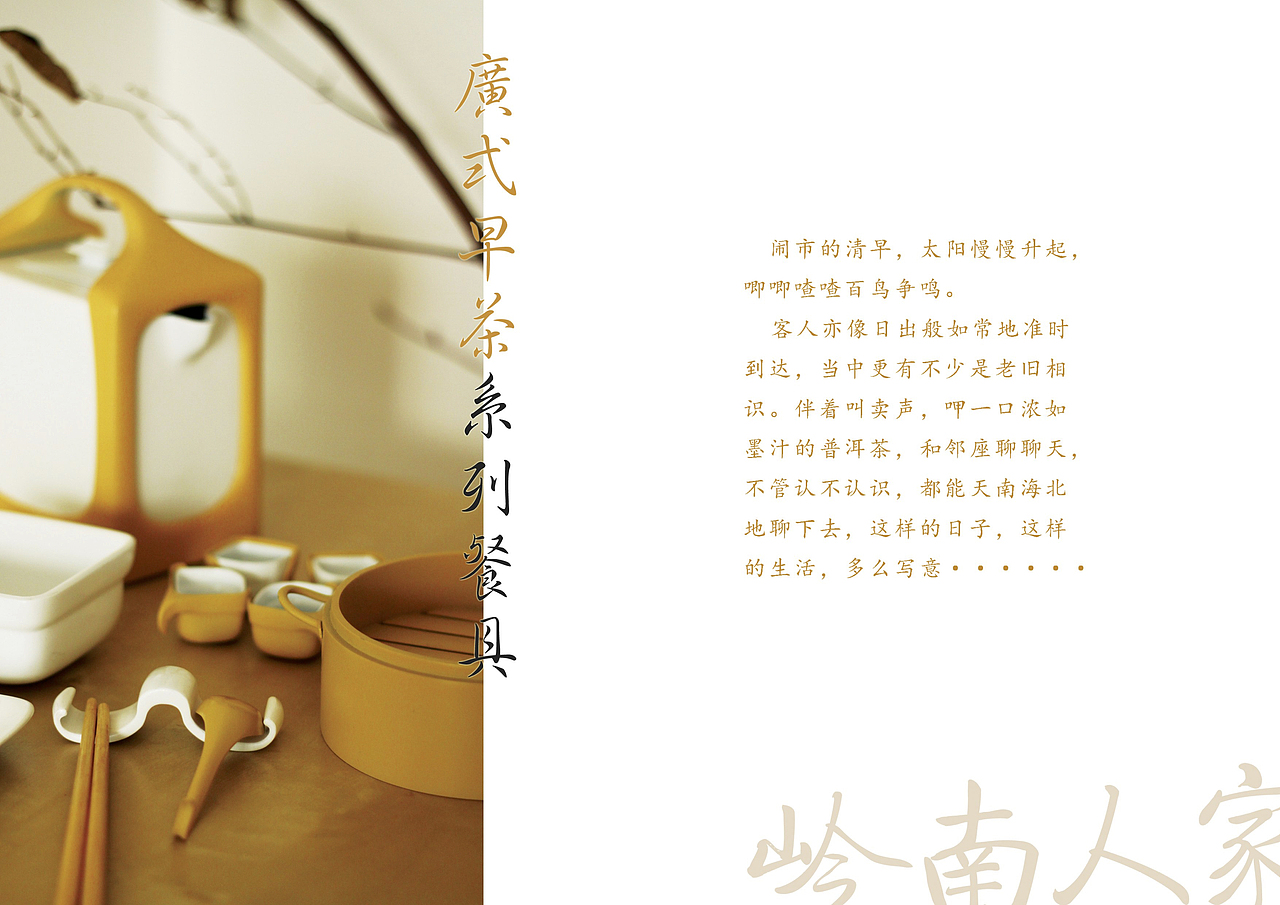 大学毕业时所做作品集