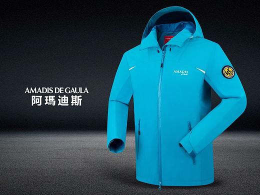 阿玛迪斯冲锋衣众筹