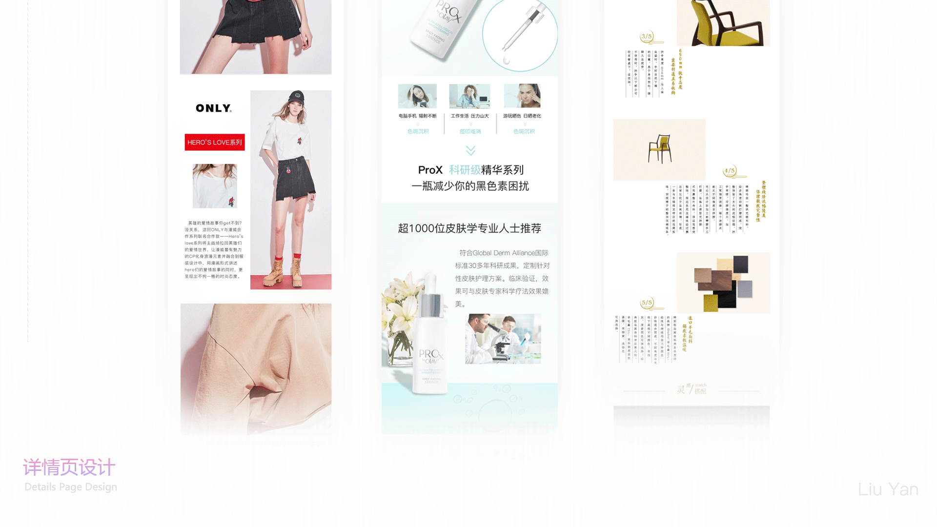 平面作品集（图ZMTcxMTYyMDU2） - 其他平面 - 站酷设计师_西瓜冲浪日记原创素材 - 站酷ZCOOL