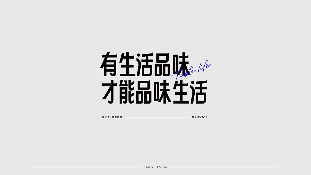 字体设计（图ZMjQwMzA0NjEy） - 字体/字形 - 站酷设计师小悟空x原创素材 - 站酷ZCOOL