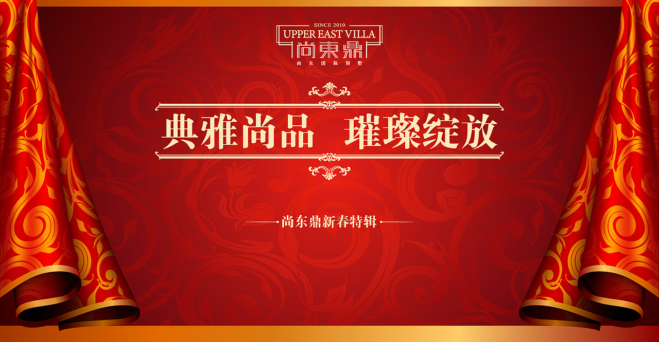 活动KV（图ZNjU5MzAzODA=） - 其他平面 - 站酷设计师私想影像原创素材 - 站酷ZCOOL