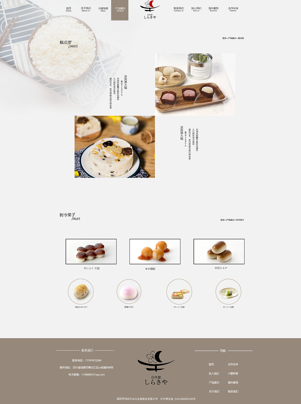 网页设计合集（图ZMTMzMjg3ODAw） - 企业官网 - 站酷设计师海屿雾原创素材 - 站酷ZCOOL