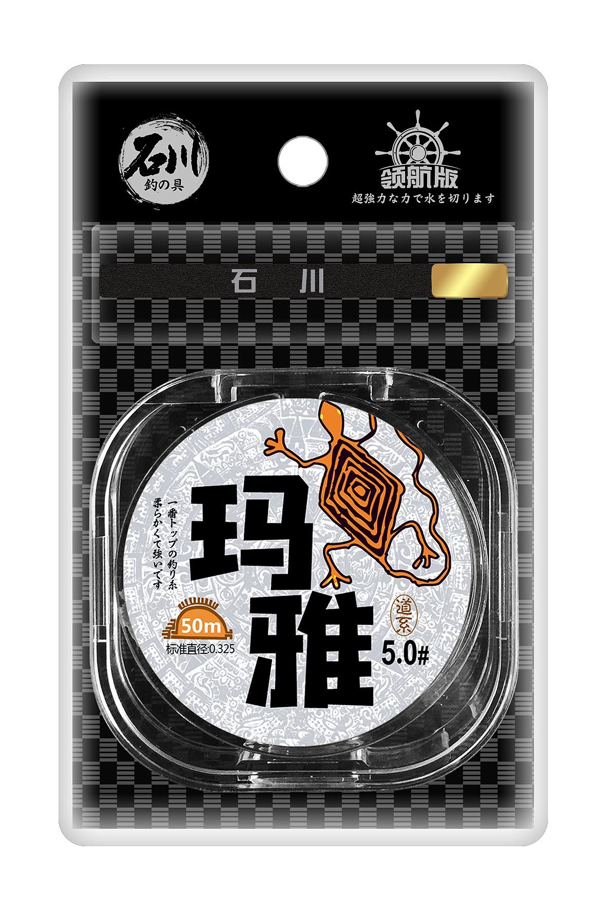 魚線包裝（圖ZMTU2ODEyODk2） - 海報(bào) - 站酷設(shè)計(jì)師Lulu哩呀原創(chuàng)素材 - 站酷ZCOOL