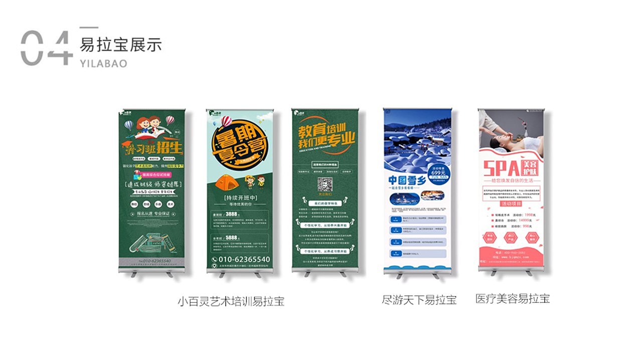作品集-程露露（图ZMjA0NDAxMDMy） - 交互/UE - 站酷设计师Z10702545原创素材 - 站酷ZCOOL