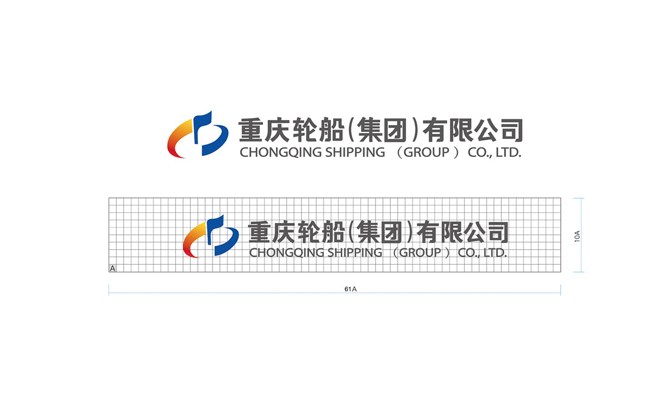 轮船集体VI系统设计