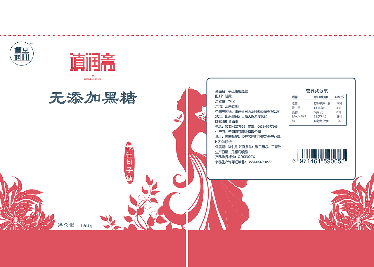 一些物料设计（图ZMjI1ODk1OTg4） - 海报 - 站酷设计师真正的天下第一帅原创素材 - 站酷ZCOOL