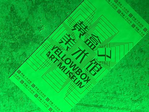 “拿破仑的礼物”快闪艺术展