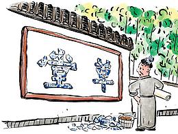 武侯手绘画